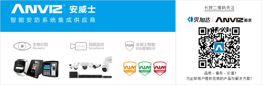 長按二維碼關注我們！